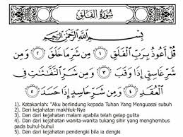 Baca surat al falaq lengkap bacaan arab, latin & terjemah indonesia. Al Falaq Site Title