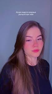 Karina Decker's Instagram, Twitter & Facebook