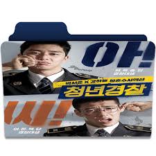 His korean movie midnight runners dvd version has just been released. Midnight Runners Korean Movie Folder Icon By Tachibanaetsuko On Deviantart