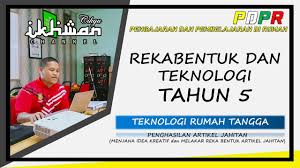 Report rph rbt tahun 5. Pdpr Rbt Tahun 5 Penghasilan Artikel Jahitan Bahagian 1 Youtube