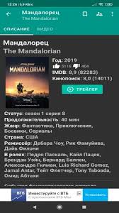 The hd video box apk application is improved for use on tablets or media players. Hd Videobox 2 31 4 Skachat Besplatno Na Android