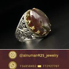 فضة فضيات احجار كريمة عقيق يماني خواتم خاتم عقيق يمني ساعات ساعة نسائي رجالي بيع شراء صنعاء اليمن زركون زركونات اساور سناسل هداياء هدية عيد ميلاد الام زواج خطوب rings for