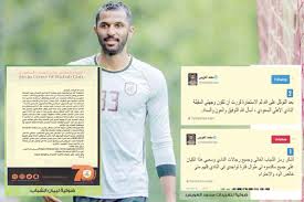 هدية محمد رمضان إلى النادي الأهلي بعد التتويج بالسوبر الأفريقي. Ø§Ù„Ø¹ÙˆÙŠØ³ Ø¹Ø¨Ø± ØªÙˆÙŠØªØ± Ø£Ù†Ø§ Ø£Ù‡Ù„Ø§ÙˆÙŠ Ø£Ø®Ø¨Ø§Ø± Ø§Ù„Ø³Ø¹ÙˆØ¯ÙŠØ© ØµØ­ÙŠÙØ© Ø¹ÙƒØ§Ø¸