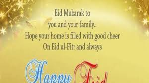 Wishing you and your family a very happy, prosperous and blissful eid day! Eid Mubarak Wishes For Cousin Eid Mubarak Wishes With Name