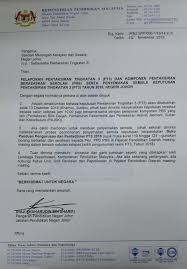 Bilakah tarikh semakan keputusan pt3 2020? Untuk Makluman Semua Result Pt3 Boleh Smk Pekan Nanas Trust School Facebook