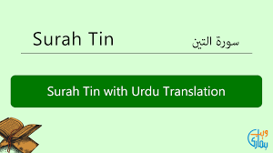 We did not find results for: Surah Tin With Urdu Translation Listen Download Mp3 Audio Online