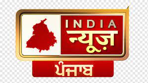 State news in hindi : Haryana Punjab India News Live Television Itv Network Punjab Television Text Logo Png Pngwing