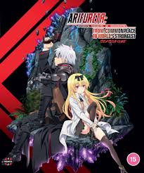 Arifureta: From Commonplace to Worlds Strongest: Season 1 [15] Blu-ray