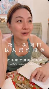 🌱🦋 最近像初生嬰兒般Exploring New Territory🪺 10日內從零開始認識華德福教育背後理念，  從零開始學識戳羊毛氈、針織、勾織、縫公仔， 好享受用雙手為自己、為小孩創造玩具✨， 好享受每天的CircleTime、唱很多歌，  靈魂在很放鬆、自在的狀態下學習、創造🌈 很幸福遇 ...