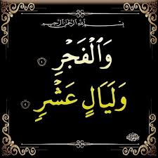 Pin On الصلوات اليومية