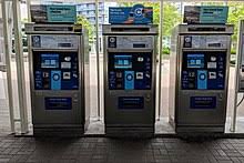 This vending machine in new york lets you trade items with other users. Vending Machine Wikipedia