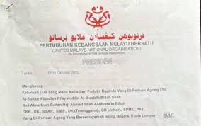 Artikel ini akan mengulas secara ringkas arti wawasan kebangsaan disertai contohnya. Bernama Surat Tular Palsu Umno Tidak Pernah Keluar Surat Sokongan