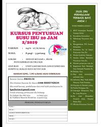 Maybe you would like to learn more about one of these? Program Hospital Rakan Bayi Ppukm Photos Facebook