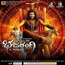 Sri Krishna Lyrics Bhajarangi Kannada Song Lyrics Krishna Songs Song Lyrics Kannada Movies