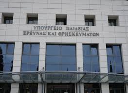 Διαβάστε όλα τα άρθρα του star.gr σχετικά με το θέμα οπσυδ Epikoinwnia Me To Opsyd Diey8ynsh Deyteroba8mias Ekpaideyshs Nomoy Xaniwn
