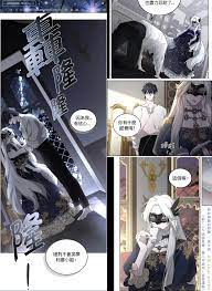 BG韓條漫很水＆感情戲吐槽XD + 推薦作品列表(宮廷穿越奇幻愛情類, Kakao Line webtoon) +床戲的打碼方式對照圖@ 小無的不臘閣