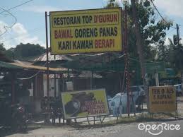 Sotong buncit jahat | restoran top d'gurun kedah. Top D Gurun Restaurant Malay Seafood Stall Warung In Gurun Kedah Openrice Malaysia