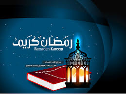 ويبدأ رمضان 1441 حسب البحوث الفلكية التي أعلنت منذ أيام غرة رمضان سوف توافق الاثنين 25 أبريل لسنة 2020. ØªØ´ÙƒÙŠÙ„Ø© Ø­ØµØ±ÙŠØ© Ù…Ù† Ø®Ù„ÙÙŠØ§Øª Ø±Ù…Ø¶Ø§Ù† ØµÙˆØ± Ù„Ø±Ù…Ø¶Ø§Ù† Ù…ØªÙ†ÙˆØ¹Ø© Ø«Ù‚Ù Ù†ÙØ³Ùƒ