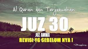 Doa untuk pengantin baru lengkap, sesuai sunnah rasul. Juzz 30 Juzz Amma Al Quran Dan Terjemahan Indonesia Audio Youtube