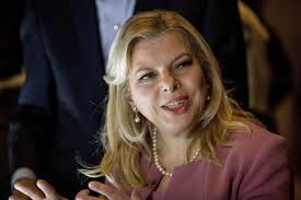 Prime minister's wife hospitalized at hadassah ein ministerial committee approves extension of security for netanyahu's wife and sons for one year. Sara Netanyahu Preceded By Avarice Of Other First Wives Taiwan News 2018 06 21 23 27 38