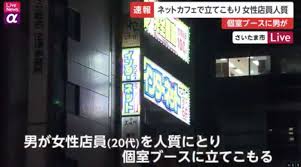 【速報】東京都 新型コロナ 12人死亡 501人感染 前週同曜日61人上回る ★5 首都圏の虎★. Un6j38gnzk22im