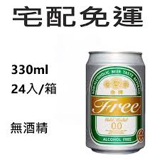 台灣 啤酒 金牌 啤酒 330ml24罐整箱裝5度高度數 啤酒 廈門總代理商. å°é…'é‡'ç‰Œfree å•¤é…'é¢¨å'³é£²æ–™330ml X24å…¥ ç®±ç„¡é…'ç²¾é£²æ–™ è¦çš®è³¼ç‰©