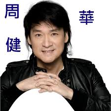 Stream William Jong Min Onn