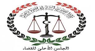 وزارة العدل السعودية، هي الوزارة المسؤولة عن جميع المسائل الإدارية والمالية المتعلقة بالقضاء والقانون والمحاكم في المملكة العربية السعودية.وتدير الوزارة المحاكم العامة والمتخصصة بالشؤون التجارية والعمالية والأحوال الشخصية، ومحاكم للتنفيذ ومحاكم. ÙØ±Ø¹ ÙˆØ²Ø§Ø±Ø© Ø§Ù„Ø¹Ø¯Ù„ Ø³Ø¨Ù‡Ø§ Groups Facebook