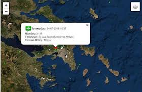 Πλοηγηθείτε στο χάρτη και κάντε κλικ είτε στο σημείο σεισμού στο χάρτη που επιθυμείτε, είτε στο σεισμό που επιθυμείτε από τη δεξιά λίστα. Seismos Twra Sthn A8hna Nea Seismikh Donhsh Tarakoynhse Thn Prwteyoysa To10 Gr