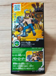My Hero Academia M10 Gekitotsu Heroes Tomy Card BHA-07-066-S Yuyu Haya |  eBay