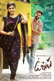 Allmovie provides comprehensive movie info including reviews, ratings and biographies. Uppena 2021 Telugu Movie Wiki Cast Crew Songs Videos Release Date