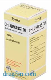 Chlorohistol كلوروهستول Takeout Container Food