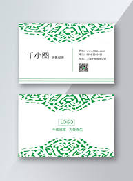 Find a variety of free business card templates to design in our easy to use online design center. Jewelry Business Card Template Image Picture Free Download 719516795 Lovepik Com