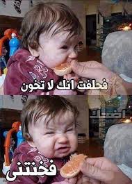 صور ستائر مودرن وبلاك اوت ستائر متنوعة; ØµÙˆØ± Ù…Ø¶Ø­ÙƒØ© Ø¬Ø¯Ø§ ØªÙØ·Ø³ Ù…Ù† Ø§Ù„Ø¶Ø­Ùƒ Ù…ÙŠÙƒØ³Ø§ØªÙƒ