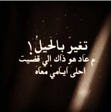 شاعــر منحــرف الصفحة الرئيسية فيسبوك