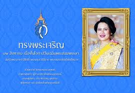 วันจันทร์ 27 กรกฎาคม ชดเชยวันสงกรานต์ (เพิ่มเติม) 13. 12 à¸ª à¸à¸«à¸²à¸à¸¡ 2563 à¸§ à¸à¹à¸à¸¥ à¸¡à¸à¸£à¸°à¸à¸à¸¡à¸à¸£à¸£à¸©à¸² à¸ªà¸¡à¹à¸ à¸à¸à¸£à¸°à¸à¸²à¸à¹à¸ à¸²à¸ª à¸£ à¸ à¸ à¸à¸£à¸°à¸à¸£à¸¡à¸£à¸²à¸ à¸ à¸à¸²à¸ à¸à¸£à¸°à¸à¸£à¸¡à¸£à¸²à¸à¸à¸à¸ à¸ à¸à¸ à¸«à¸¥à¸§à¸ à¹à¸£à¸à¹à¸£ à¸¢à¸à¸­ à¸à¸£à¸ à¸à¸