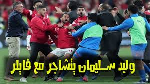 ÙÙ Øª ØµØ¯Ù ÙÙ ÙÙ Ø´Ø®ØµÙØ© Ø§ÙØ¢ÙØ³Ø© Ø­ÙÙÙ Ø§ÙØ­ÙÙÙÙØ© ÙØµØ¯ÙØ© ØªØµÙØ¨ Ø§ÙØ´Ø§Ø±Ø¹ Ø§ÙÙØµØ±Ù ÙÙØ·Ø§Øª