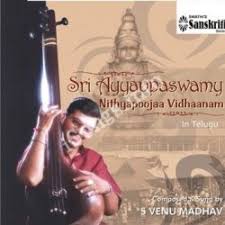 Sri Ayyappaswamy Nithyapoojaa Vidhaanam Songs Download Naa Songs