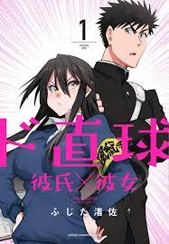 For my romance lover out there what is your favorite romance manga? Mine is  Do Chokkyuu Kareshi X Kanojo : r manga