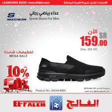 تدليك قماش ملابس موقع سكيتشرز الكويت natural soap directory org