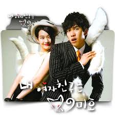 My girlfriend is a nine tailed fox korean drama. My Girlfriend Is A Nine Tailed Fox Request Icon By Zenoasis On Deviantart