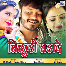 Heena Khan: albums, songs, concerts