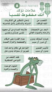 Pin By Maryam On Development Success Advice Life Skills Activities Life Habits