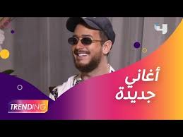 49,940 likes · 85 talking about this. Ø³Ø¹Ø¯ Ù„Ù…Ø¬Ø±Ø¯ ÙŠØªØ­Ø¯Ø« Ø¹Ù† Ù†Ø¬Ø§Ø­Ø§ØªÙ‡ Ø§Ù„ÙÙ†ÙŠØ© ÙˆØ£ØºØ§Ù†ÙŠÙ‡ Ø§Ù„Ø¬Ø¯ÙŠØ¯Ø© ÙˆÙŠ Ø¹Ù„Ù‚ Ø¹Ù„Ù‰ Ø¥Ù„ØºØ§Ø¡ Ø­ÙÙ„Ù‡ Ø¨Ù…ØµØ± Youtube