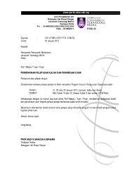 Surat pelepasan kuliah via www.slideshare.net. Sample Surat Pengecualian Kuliah