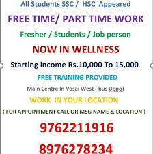Brand ambassadors ( paid internship ). Jobs Vacancy Part Time Or Full Time Photos Facebook