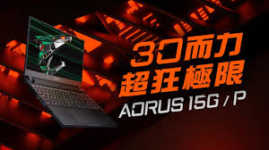 瑄） heoriady（宏想） 金百达 台电 玖合 unis（紫光） 协德 kingspec（金胜维） gigabyte（技嘉） seiwhale（枭鲸） 海康威视 超频三 tt uscorsair（美商海盗船） bory（博睿） mtase（魅光黑战） 劲鲨 elixir（南亚易胜） 创久 kingbox（黑金刚） abit（升. é¦–æ¬¾geforce Rtx 30 ç¨é¡¯ç­†é›»å•ä¸– å³æ—¥èµ·é–‹å§‹é è³¼ æ–°èž Gigabyte æŠ€å˜‰ç§'æŠ€