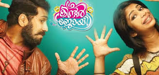 Kinder Joy Shoot Wrapped Up Nowrunning Anoop sundaran, ajith sahadevandigital partner : kinder joy shoot wrapped up nowrunning