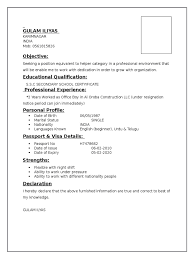 All resume and cv templates are professionally designed, so you can focus on getting the job and not worry about what font looks best. Resume Office Boy Government And Personhood