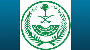 Jul 17, 2021 · الجوازات السعودية تُصدر قرار عاجل بشأن سرعة تسجيل اللقاح إلكترونياً للمواطنين والمقيمين، حيث قامت المديرية العامة قسم الجوازات السعودية، بدعوة كافة المقيمين بتسجيل اللقاحات إلكترونيًا عبر الانترنت وبينت الطريقة. Ø§Ù„Ø³Ø¹ÙˆØ¯ÙŠØ© ØªØ­Ø°Ø± Ù…Ù† Ø§Ù„Ø³ÙØ± Ø¥Ù„Ù‰ 12 Ø¯ÙˆÙ„Ø© Ø¯ÙˆÙ† Ø¥Ø°Ù† Ù…Ø³Ø¨Ù‚
